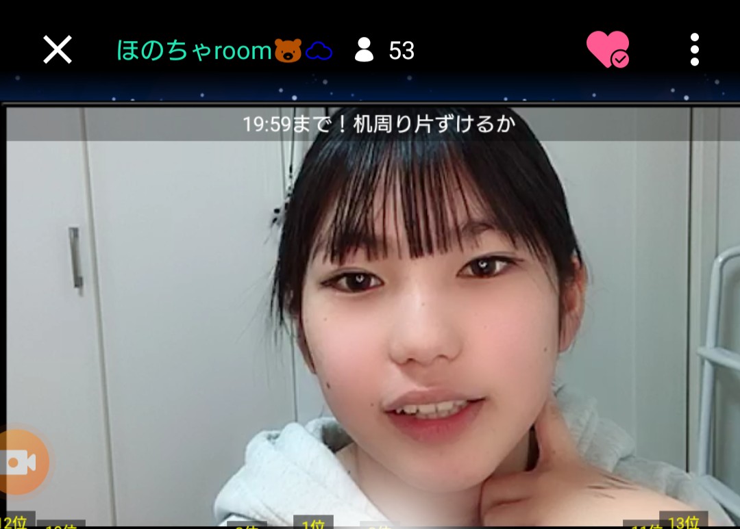NGT489's tweet photo. ほのちゃ(13)🐻☁️の投稿動画を楽しみましょう!#TikTok #Popteen #topteen
https://t.co/pdAn1IlQJX https://t.co/F8j3cu7eLP