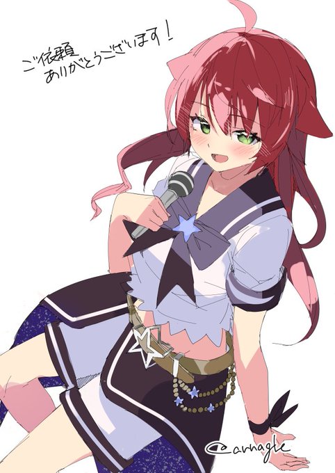 納品しました。
#Skeb 