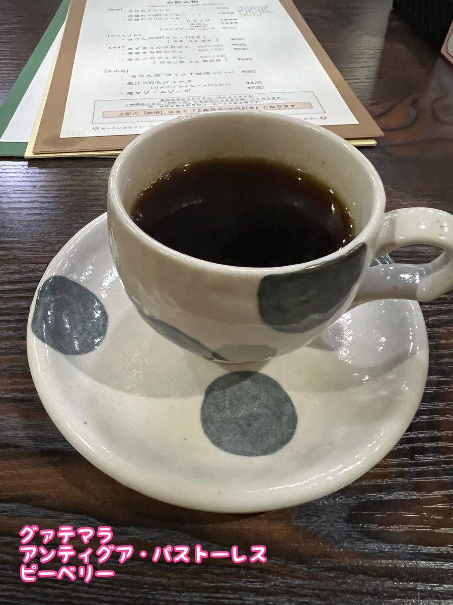 みんなの トーレス おいしい 口コミ 評判 食べたいランチ 夜ごはんがきっと見つかる ナウティスイーツ みんなの トーレス おいしい 口コミ 評判 食べたいランチ 夜ごはんがきっと見つかる ナウティスイーツ