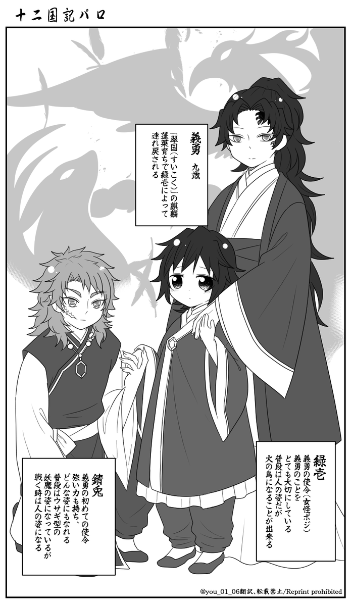 ジュウニコッキパロ(1/2)
描けて満足です😄
何でも許せる方向けです😌

🌞🌊、🍃🌊、🐰🌊 