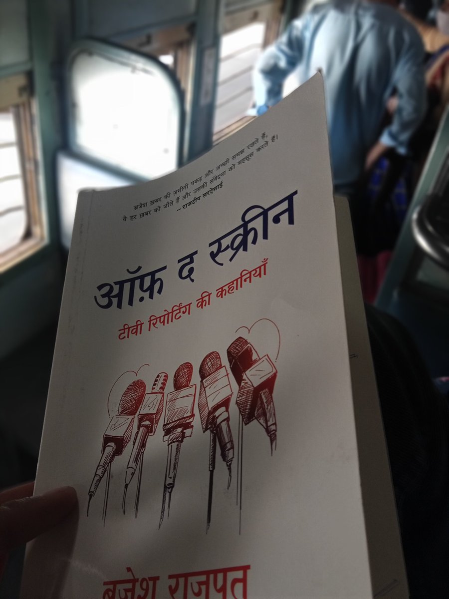 hindgourav's tweet photo. आपके सफ़र के साथ मेरा सफ़र भी जारी है @brajeshabpnews सर ... अनोखा अनुभव और अनोखी यात्रा... https://t.co/pxpSKLOsmU