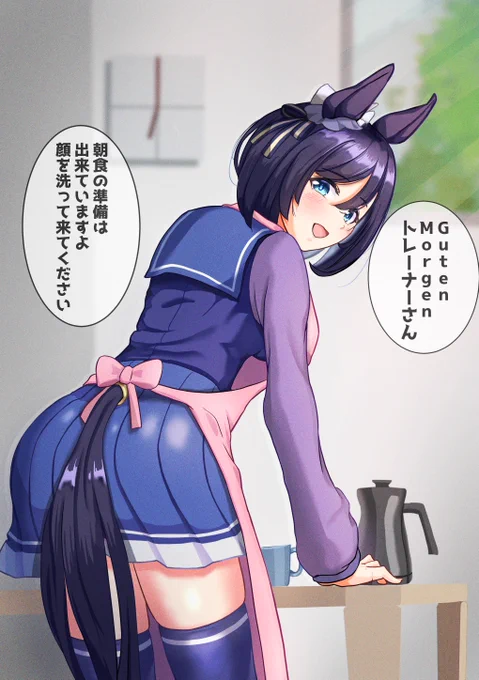 おはようフラッシュ!
#エイシンフラッシュ
#ウマ娘 