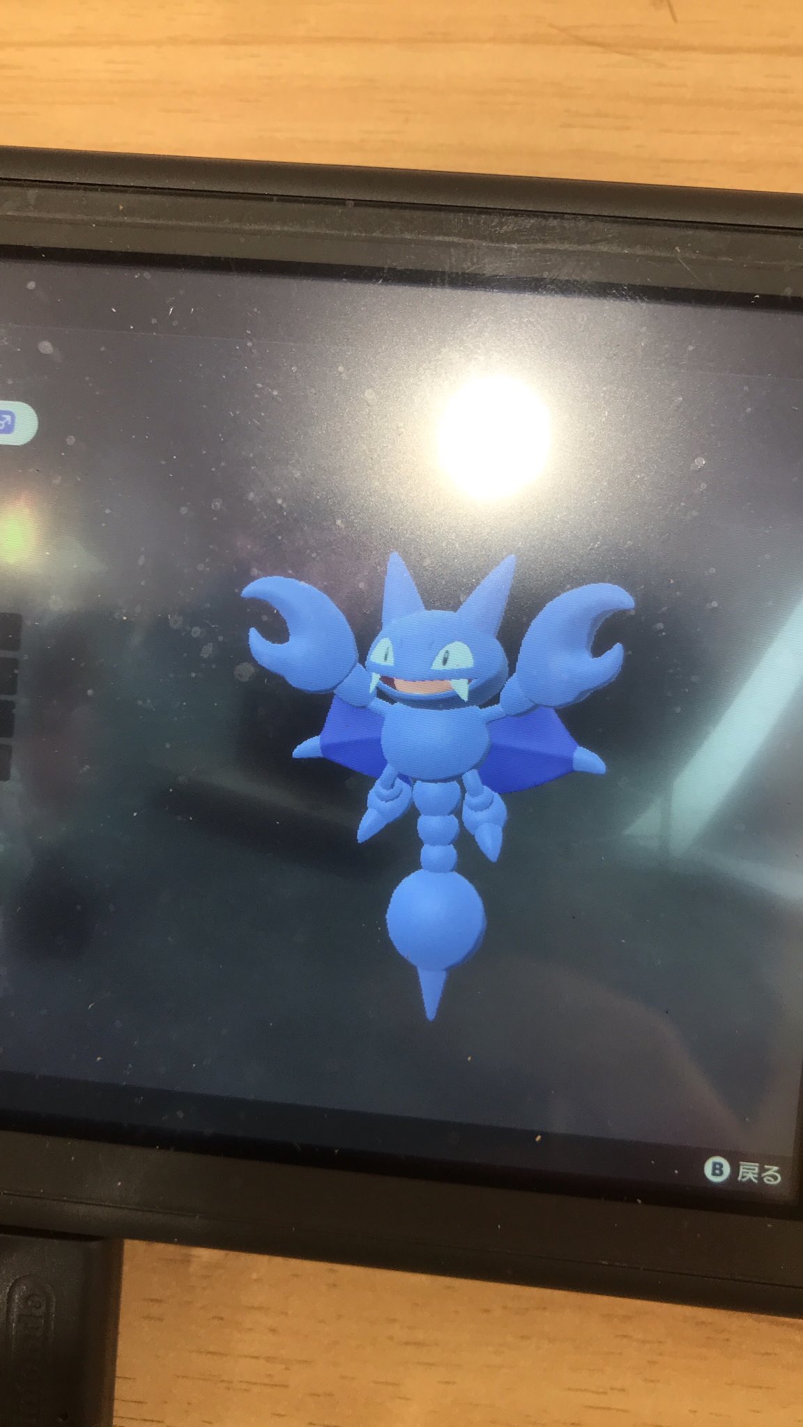 ガラルの寄り道 グライガー色違いキター そして進化もさせてグライオン色違い かっこいい T Co T8oizotjzw Twitter