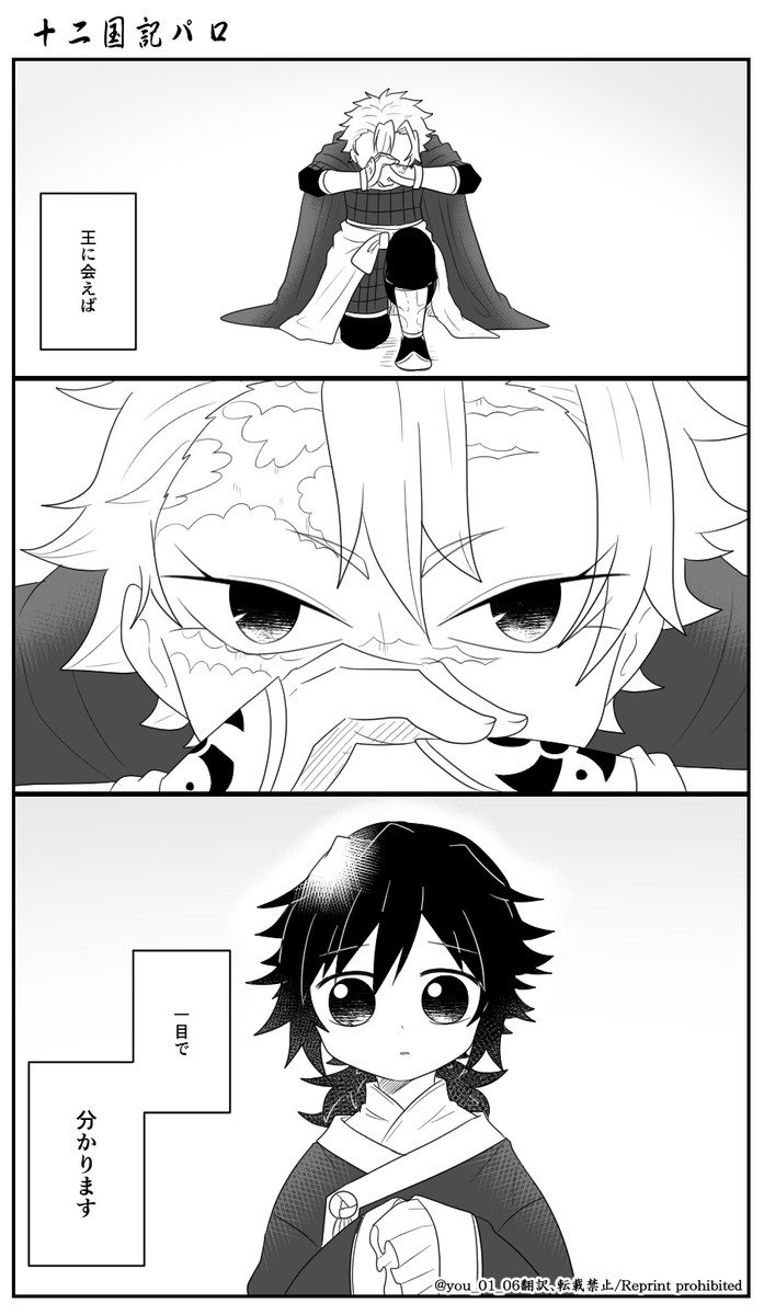 ジュウニコッキパロ(2/2)
🎴は🔥さんがオウサマ(エンオウ)
⚡は💎さんがオウサマ(ライオウ)
🐗は🦋さんがジョオウサマ(チョウオウ)
っという設定です😆 