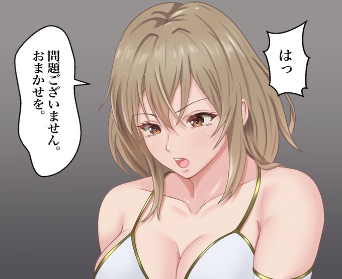 触手に休みなくイカされ続ける女聖騎士ちゃん

Before               After 