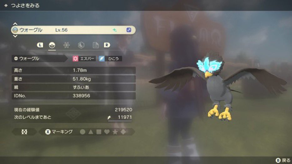 تويتر すふぃあ على تويتر おかげさまでフォロワー0人を突破しました ありがとうございます 色違い配布企画 今回はヒスイウォーグルです 抽選で1名様に当たります 参加方法 フォロー リツイート 抽選期間 2月7日時まで 抽選方法 あたれら