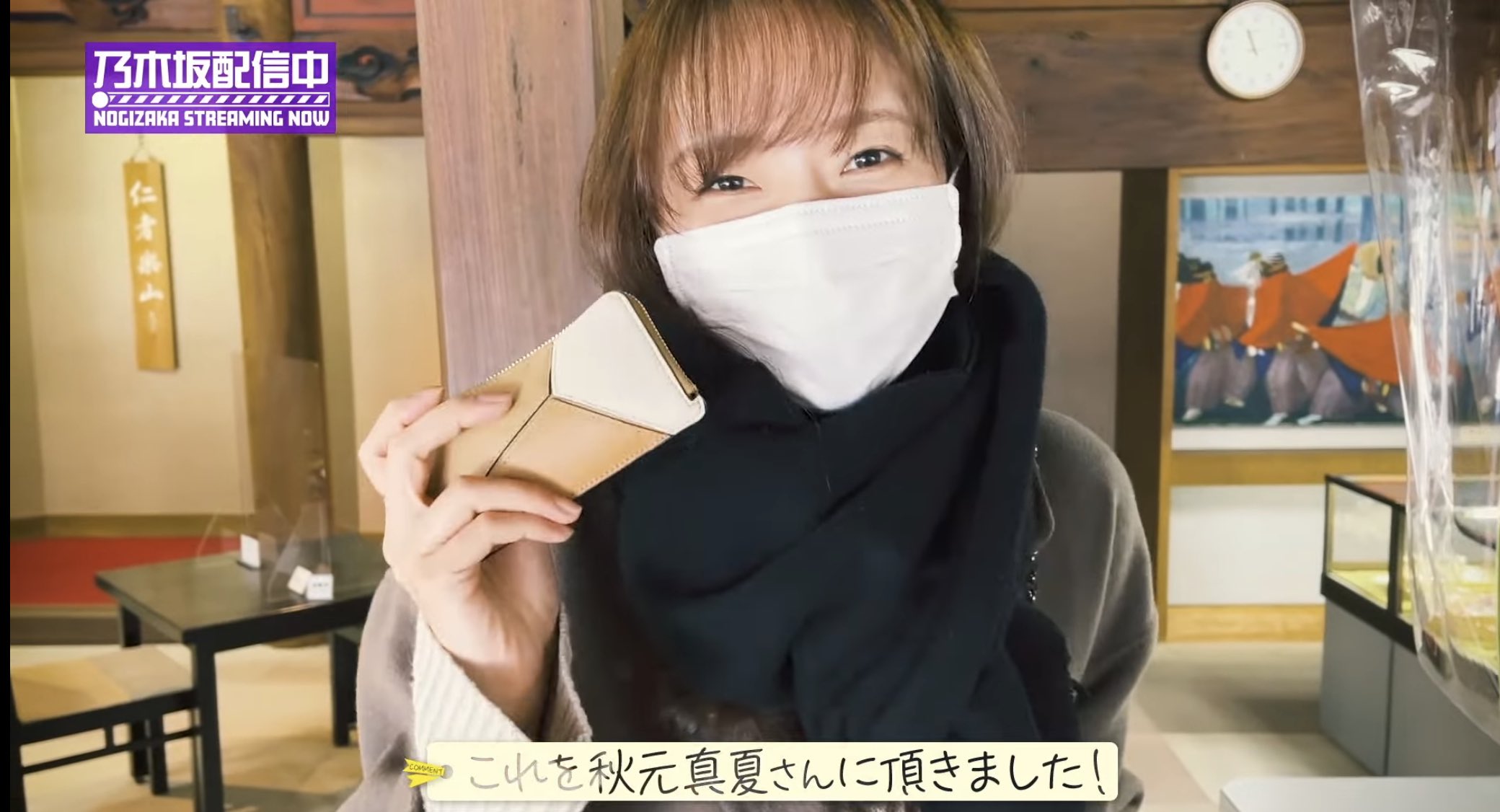 乃木坂46 生写真 Sing Out! 秋元真夏 個別5種 - メルカリ