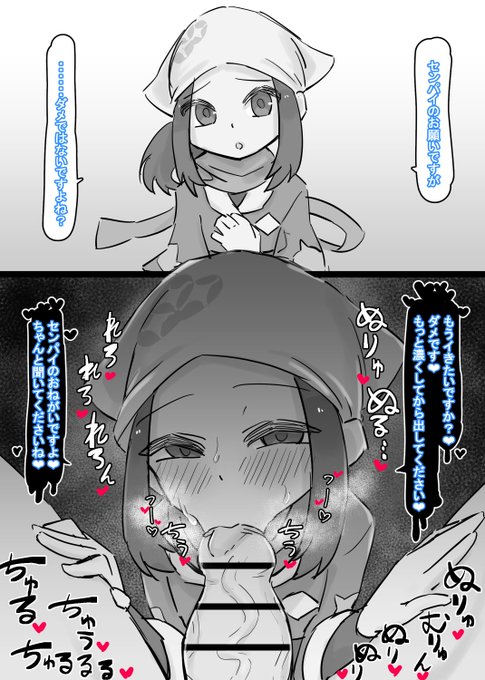 ショウちゃんのお願いを聞く話 