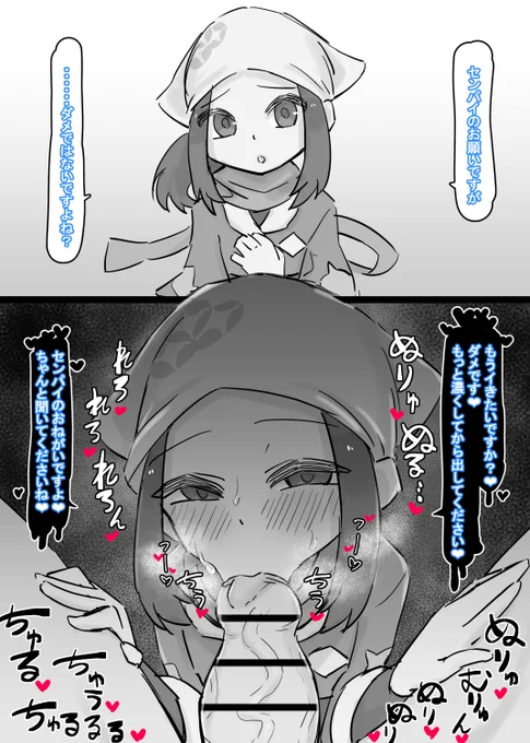 ショウちゃんのお願いを聞く話 