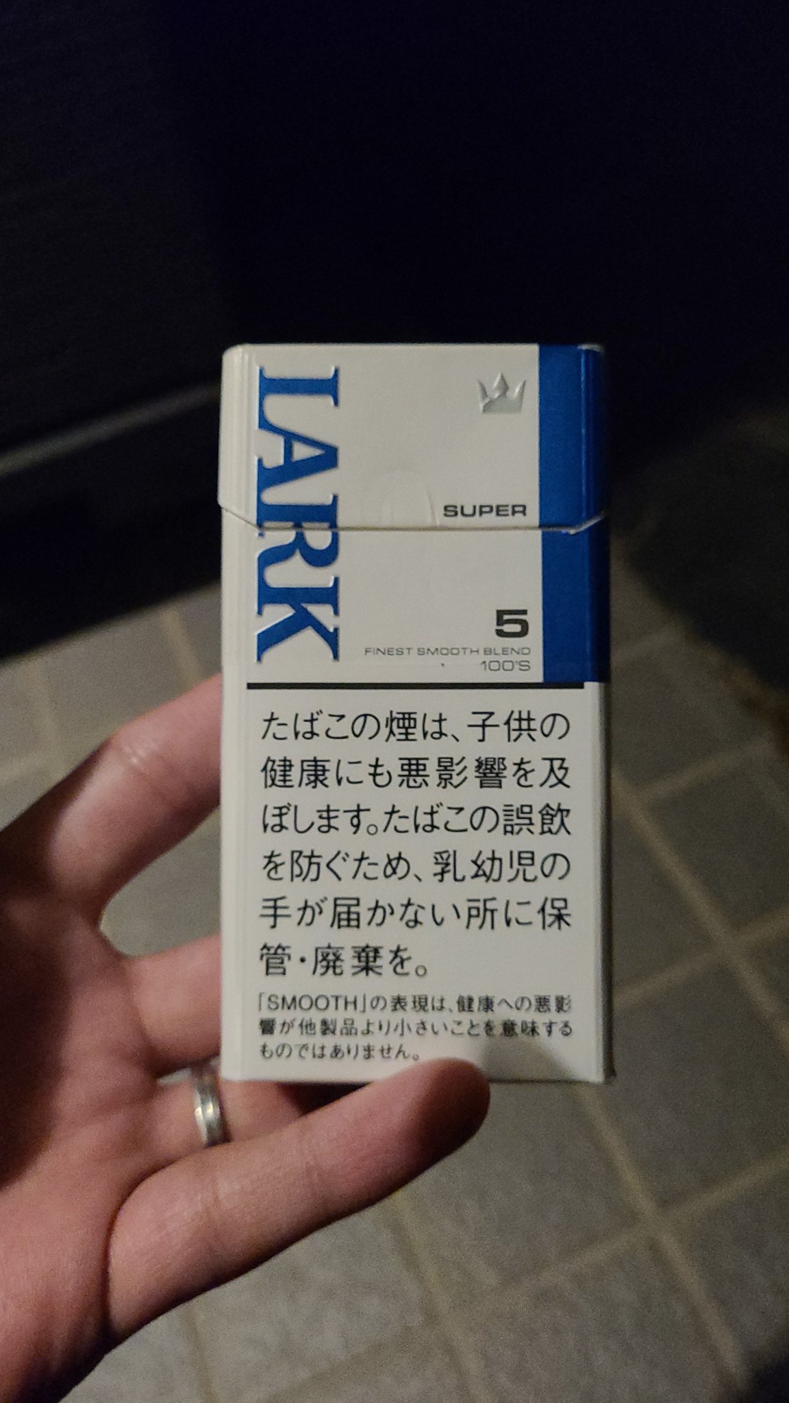 Tweets With Replies By ヤニカスの日記帳 Tobaccodiary Twitter