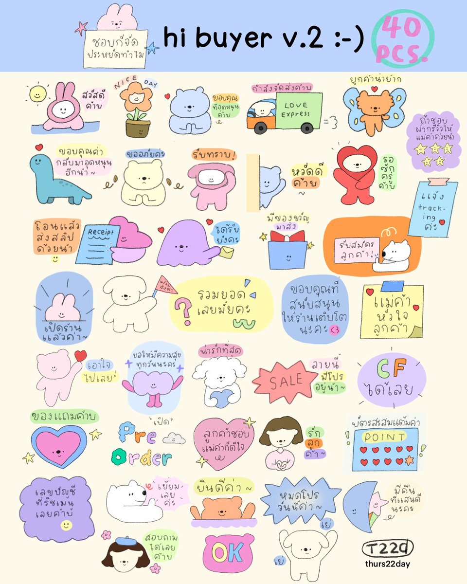thurs22day ✿ tweet media