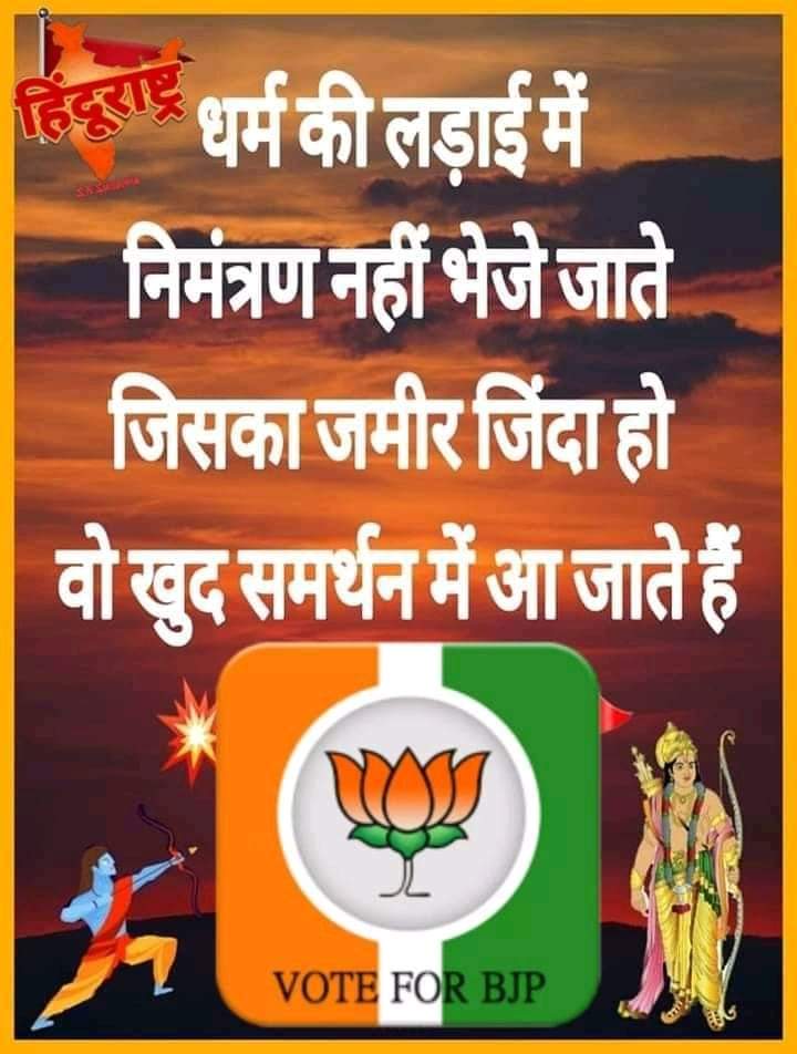 CPTiwari1976's tweet image. #जय श्री राम
#फिर_एक_बार_योगी_सरकार

@sanjivsharmabjp @PPehalwan @madanraibjp @anandkalra69 @Prateekmathur23 @AmitrajUpadhya3 @hemantjoshibjp @Sushmita1802 @AkumarsinghBJP @Bjp4Ghaziabad @BJP4UP @BJP4WestUP @gaurish85Bjp