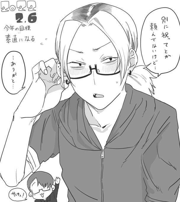 今日のゆのめあ
ありがとうござっす!! 