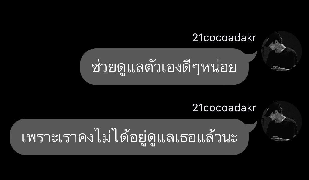 Cocoa tweet media