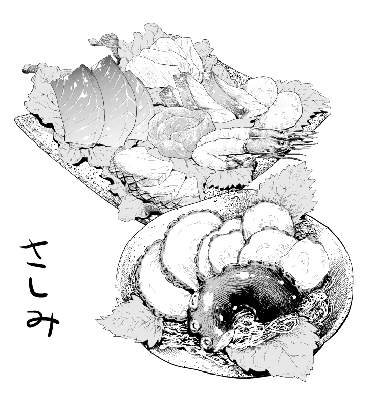 素人でも料理が描けるとは思わないけど、料理を描くのはそこそこ楽しいっていうのはある 