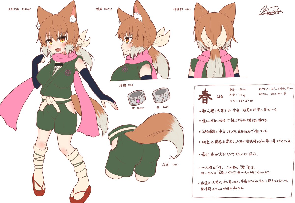 オリキャラの1人・春ちゃんの設定資料作ってみました

他の娘のも順次描く予定です😀

#イラスト #オリキャラ 
#絵描きさんと繋がりたい 
#アトリエの系譜 
#冬の創作クラスタフォロー祭り 
