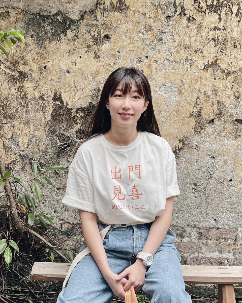 我特別穿上喜氣洋洋的新衣服

希望接下來…

我！黃盈盈！
出！門！見！喜！
心！想！事！成！
貴！人！處！處！
把！錢！賺！回！來！🤣