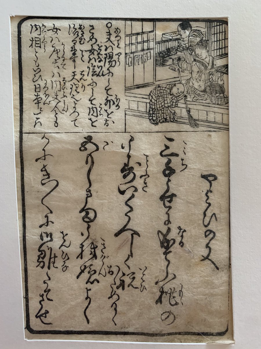 だれかこれ読めるひと教えて😂😂 
