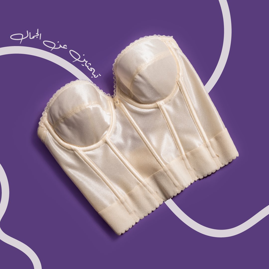 عندك مناسبة و تسعين لتكوني الاجمل ؟ بوستييه نايومي ايفوري هو كل ما تحتاجين إليه✨ 
منتج رقم 6377