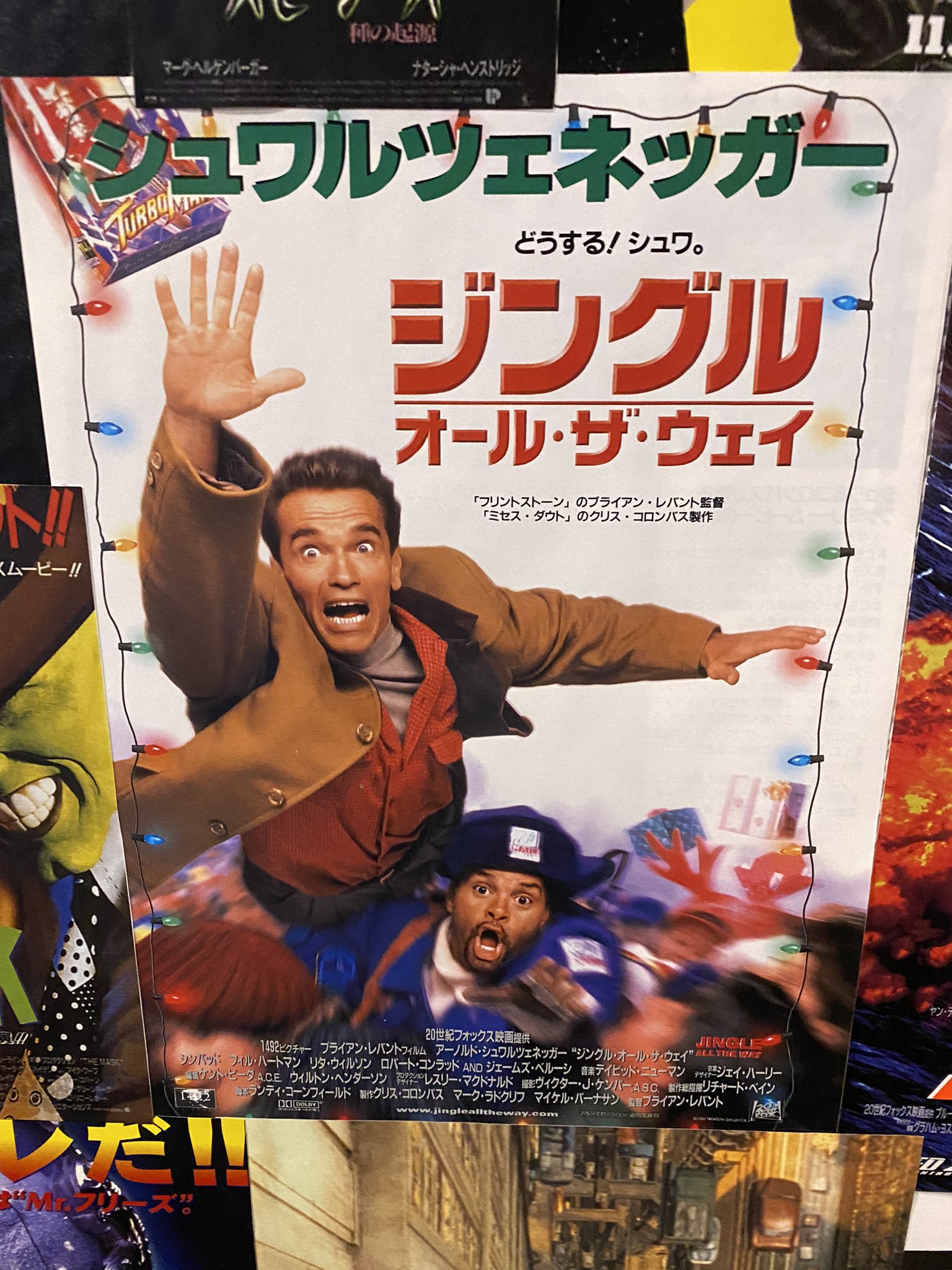 ジングルオールザウェイ Twitter Search Twitter