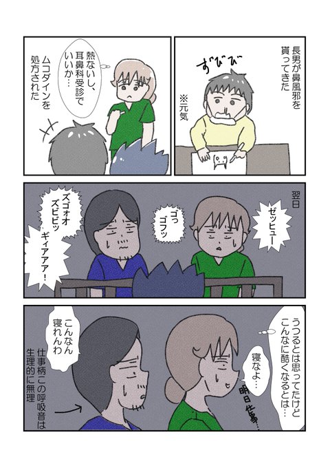 重い腰を上げてよかったよかった
#育児漫画 #漫画が読めるハッシュタグ 