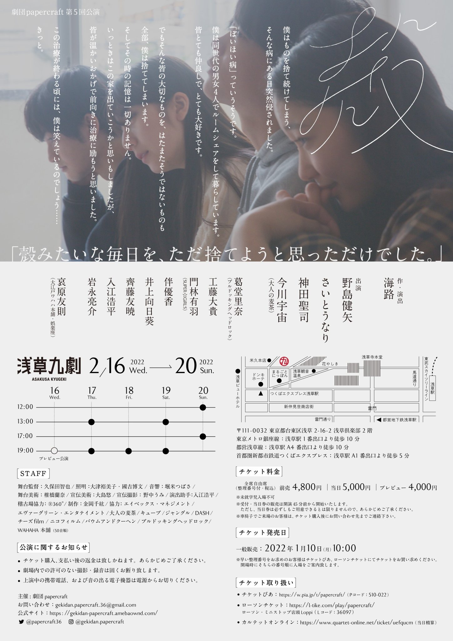 野島健矢 Twitter Search Twitter