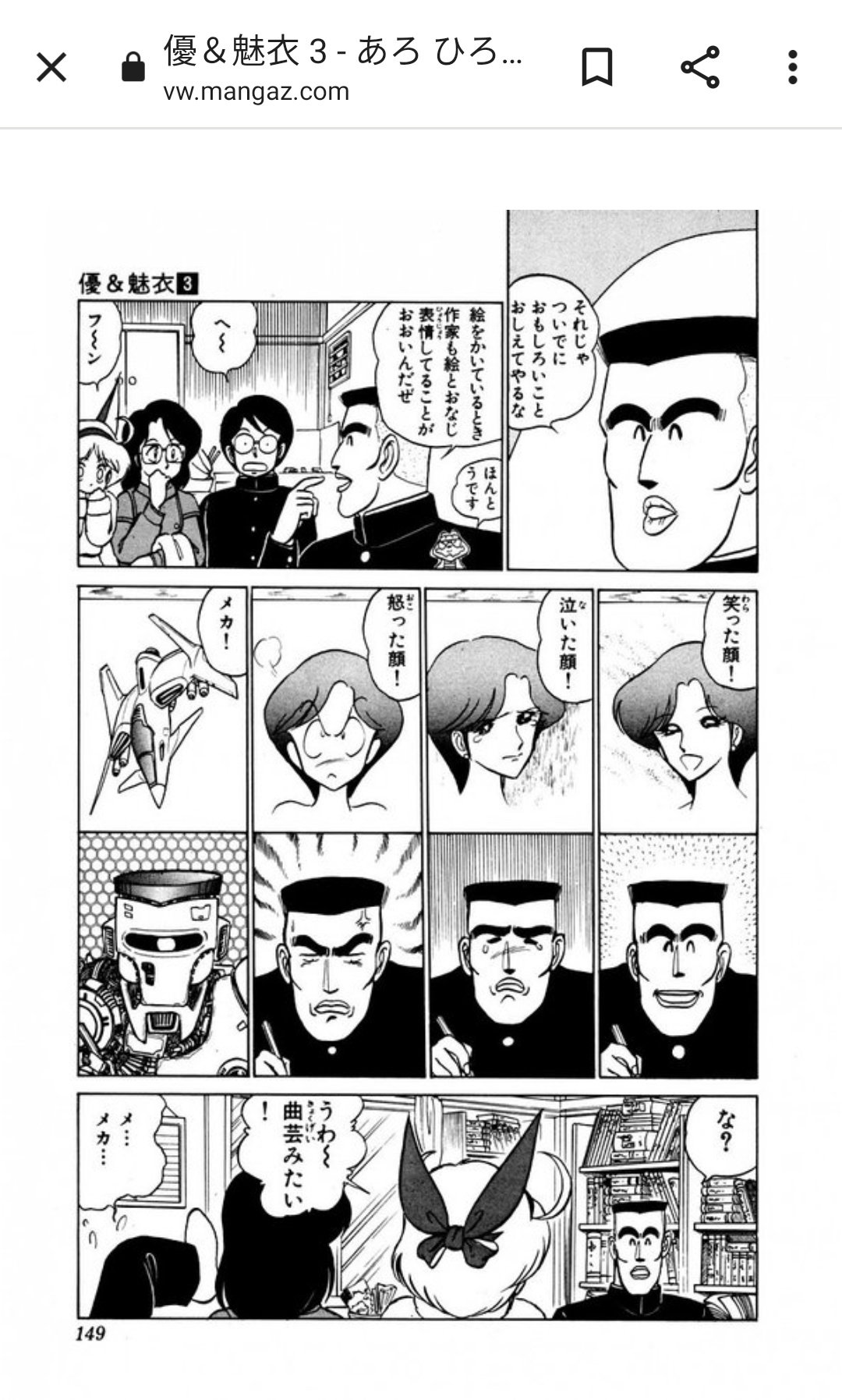 ｔ ｇ ヤンデルセン Tonnkatuman あろひろし先生も同じこと描いてたな T Co Os2jytcgjg Twitter