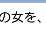 毒舌名言集…ツイート主さんの妹さん、攻撃力高すぎる…!