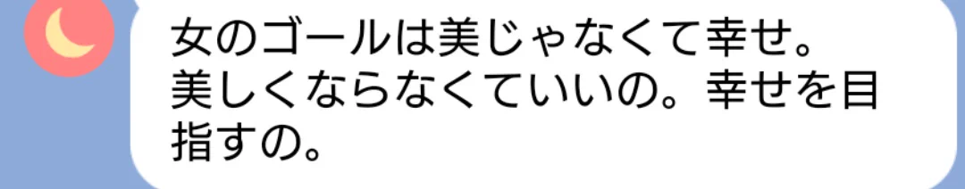 毒舌名言集…ツイート主さんの妹さん、攻撃力高すぎる…！！