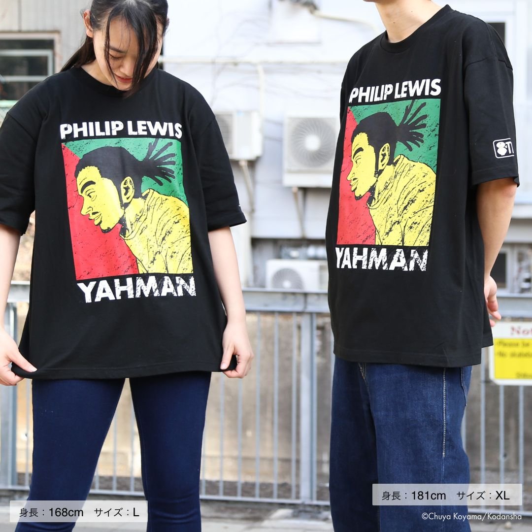 🟩🟨🟥 販売開始 🟩🟨🟥
フィリップの誕生日を祝い、
 #ヤァマンTシャツ を発売!

フィリップが敬愛するレゲエの神様ボブ・マーリーの定番シャツをオマージュしました!

一緒にヤァマンな気持ちになろう!✋
🔻こちらから
https://t.co/YkDg3b5FY2 