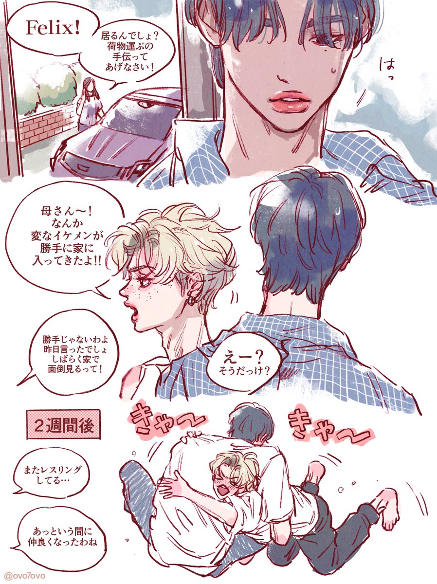 🥟👼【2/2】 