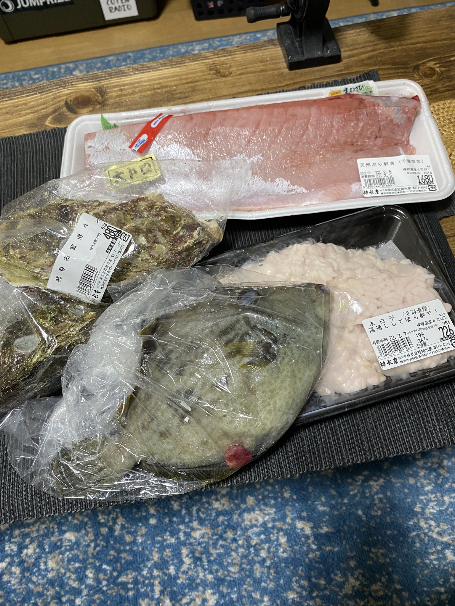 さかな男 Sakanaman 0412 Twitter