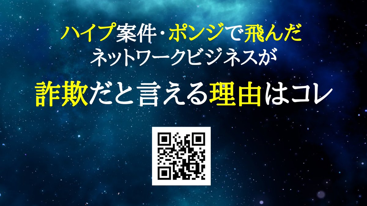 BlogHachiko's tweet photo. まだ復活を信じてる人。
そもそもこの案件は#詐欺 で #法律違反 。
復活どころじゃ無い。
#暗号資産 #仮想通貨 #投資 #副業 #在宅 
 #マイニングエクスプレスの実態と今後をデータから分析・解説！復活はあるのか？ 
https://t.co/jBwC0QIqR2