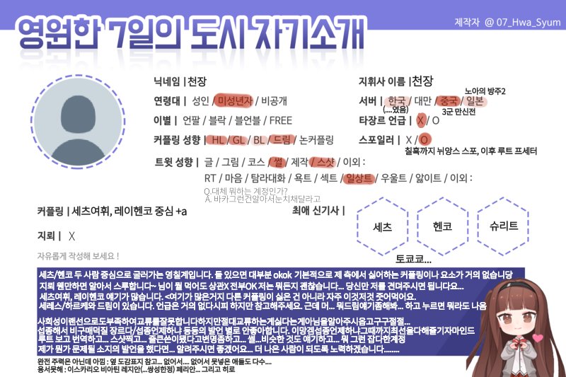 천장(아방슪녃3번조각) tweet media