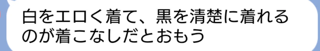 毒舌名言集…ツイート主さんの妹さん、攻撃力高すぎる…！！