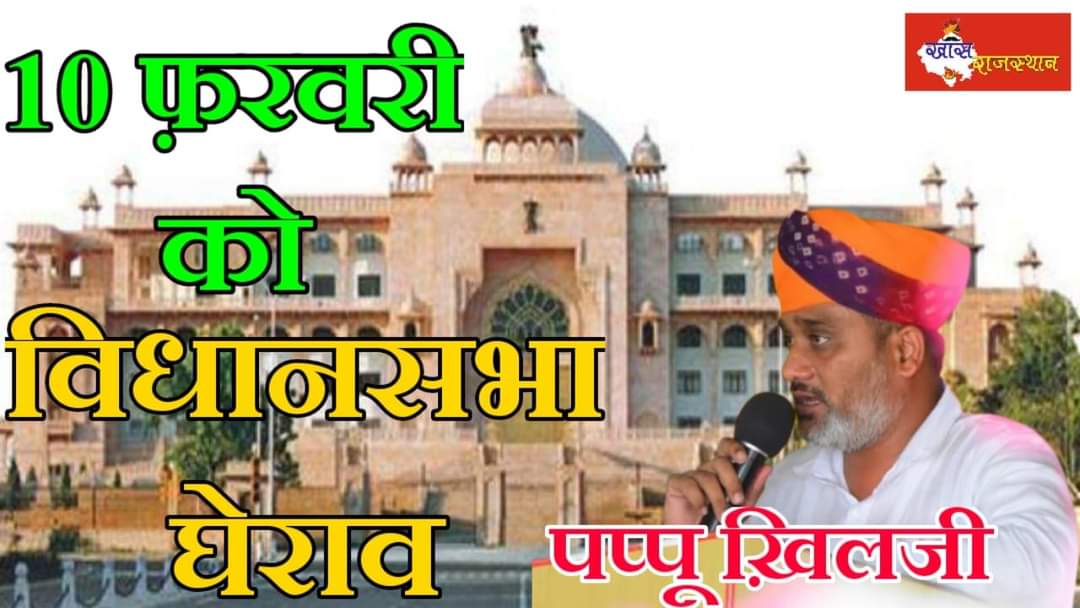 Satish0370's tweet photo. बजट घोषणा पुरी करो रीट उर्दू के पद 1000 करो   चलो जयपुर चलो 10 फरवरी को । @ashokgehlot51 @RajCMO @aliwajib @ShaleMohammad_ @RafeekKhanInc @DrBDKallaINC @danishabrar2016 @zeerajasthan_ @1stIndiaNews @AdvKhiljee @INCRajasthan @rajeduofficial @BSERofficial https://t.co/WDu8heuAfE
