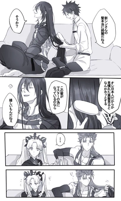 ちびが触りたがるのはこの時の記憶 