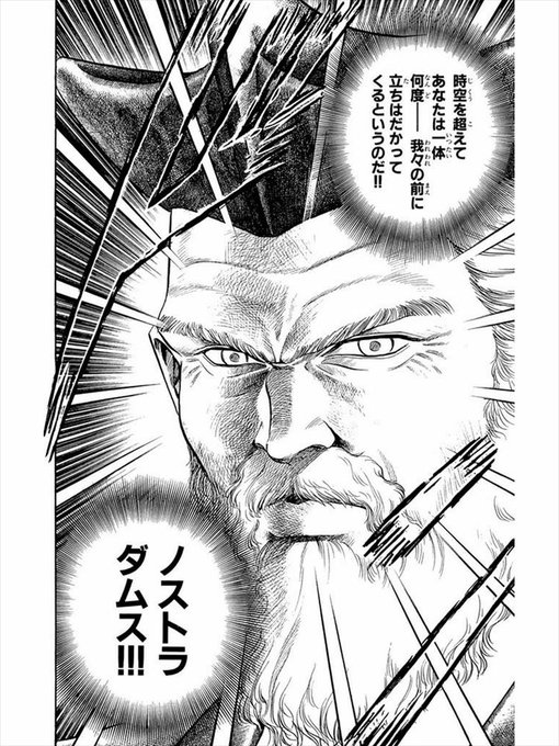 あの界隈が飽きもせずに毎回毎回ひたすら誤チェストを繰り返しているの。「オタクとは気持ちの悪い独身男性中年である」概念を日本国民に植え付けてしまった宮崎事件と煽ったメディアと某芸人のような気もする。30年以上経ってもとけない呪いとは一体?ほとんどMMRのこの気分。 