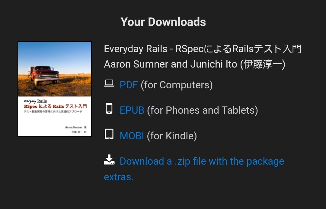yout_chain9's tweet image. 「Everyday Rails - RSpecによるRailsテスト入門」
読み終えました。

週末にコツコツ読みとても充実した学習でした😊
演習を解くのが一番楽しみでした笑

ポートフォリオの作成頑張らないと💪

 #駆け出しエンジニアと繋がりたい 
 #Everydayrails
 #RSpec