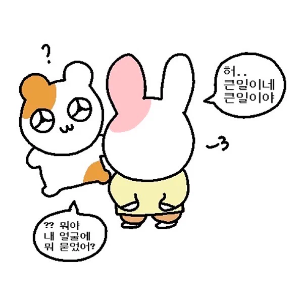 관상으로 2022년 신년 연애운세를 보고 싶다면…? (팩폭주의요,)
토낑이는 심쿵유발상이라네요ㅋ

연애관상테스트 -> https://t.co/EIn6gU6MiL…
한 번 해보심이…?//
#글램연애관상테스트 #글램 