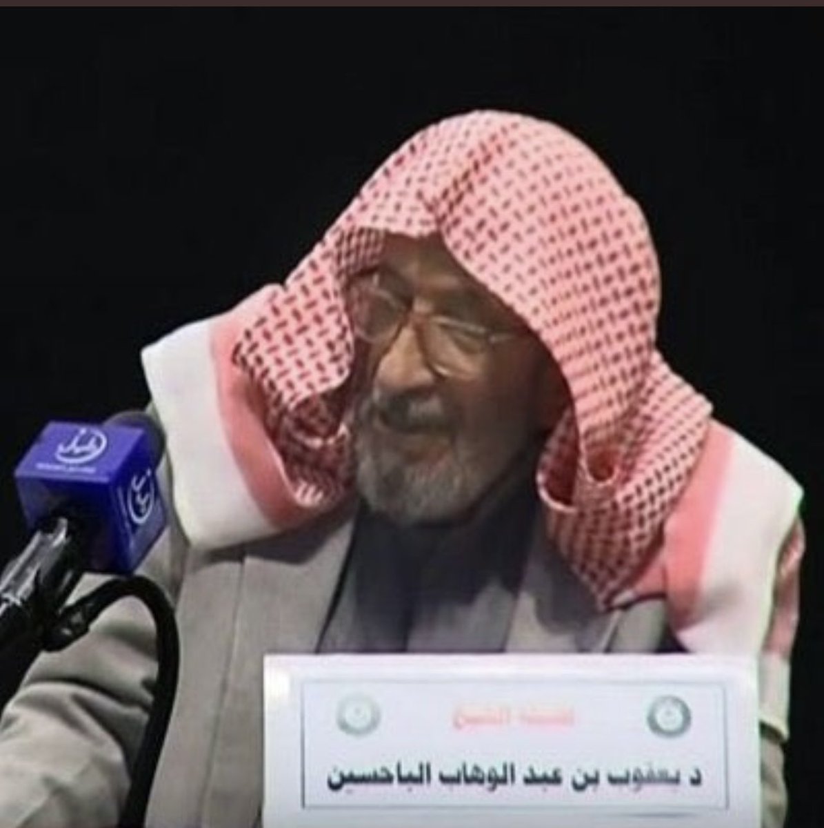 aamshaya's tweet photo. توفي اليوم بالرياض العلامة الأصولي   #يعقوب_الباحسين (١٣٤٩-١٤٤٣هـ)
-عضو هيئة كبار العلماء
-وأستاذ الدراسات العليا بجامعة الإمام
-حصل على الد��توراه من الأزهر
-حصل على جائزة الملك فيصل١٤٢٤هـ
 -صاحب التصانيف الفائقة في الأصول
رحمه الله وغفر له وجزاه عن الإسلام والمسلمين خير الحزاء. https://t.co/tnJPvTlajf