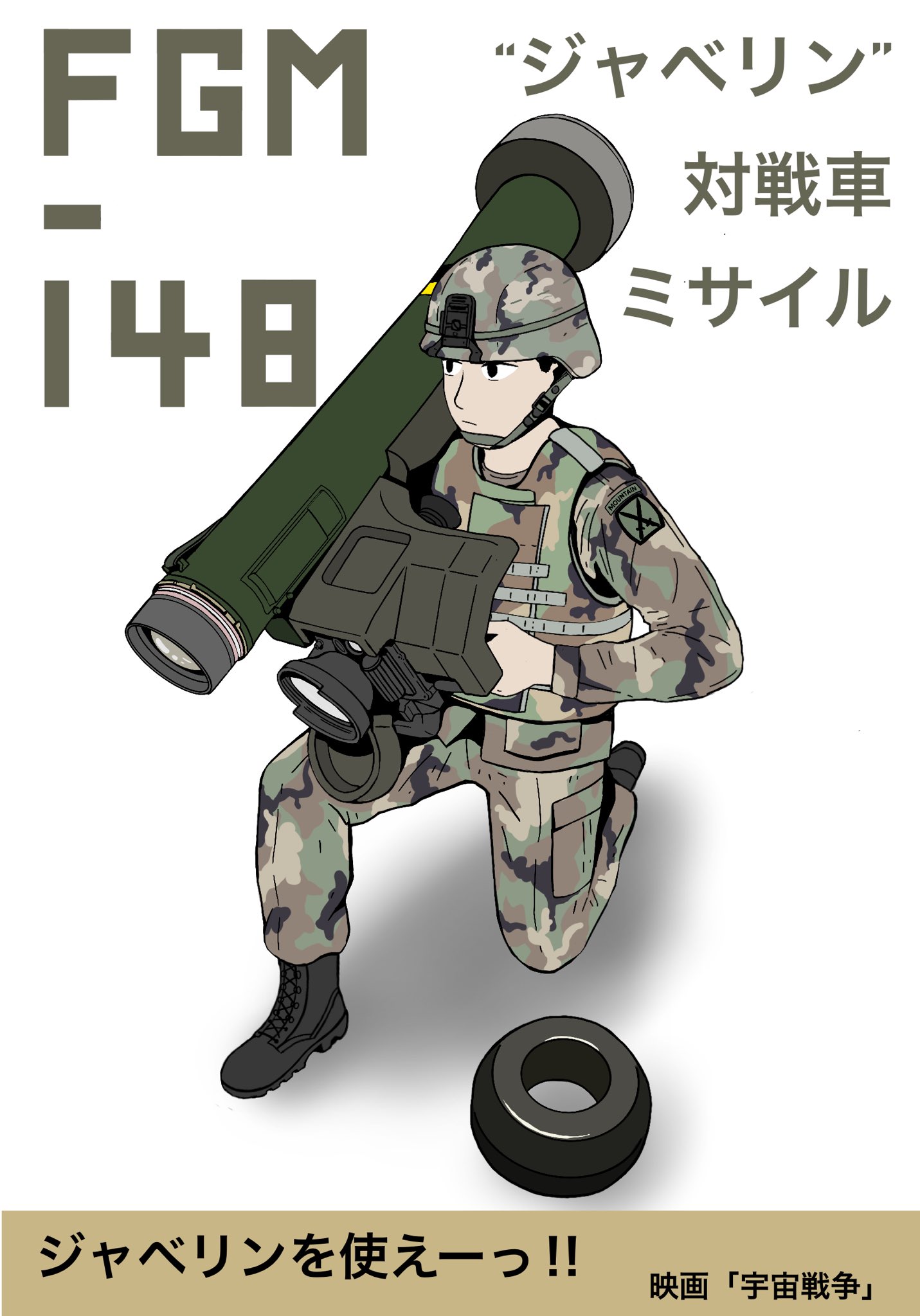 mssn65 on X: mssn65 on X: