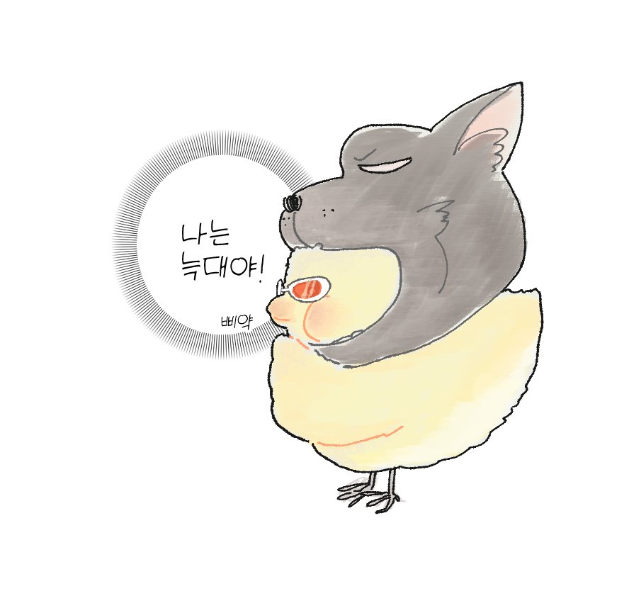 요새 승유니 넘 뿅아리로 보여서 미치겠어🐥🐤🐣 #WINNER #YOON #WINNERfanart