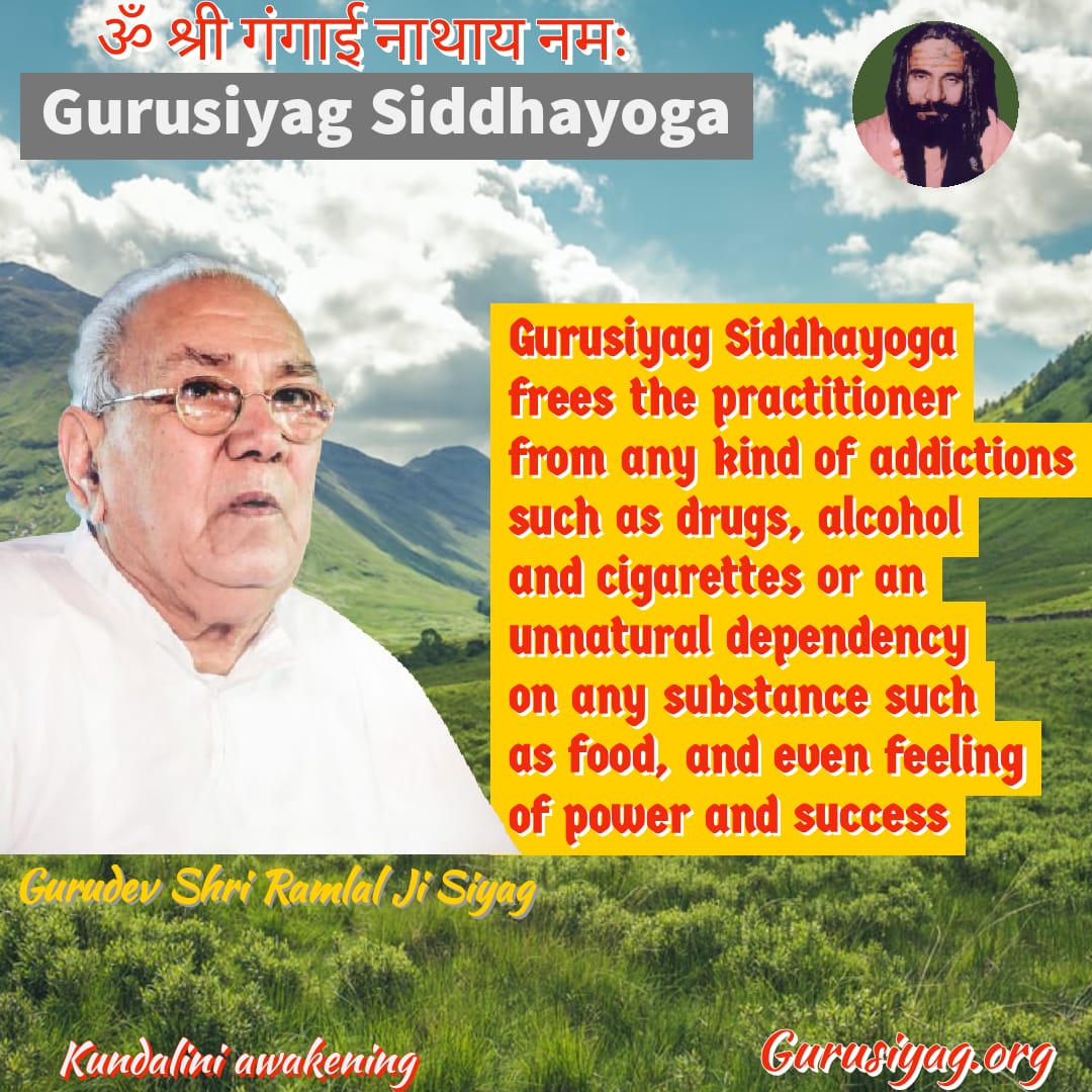 उनका मन अगर यहां पर (आज्ञाचक्र) एकाग्र हो जाए तो फिर किताब में भी एकाग्र हो जाता है। 3rd division (तृतीय श्रेणी) पास करने वाला First division (प्रथम श्रेणी) में आ रहा है।
गुरुदेव श्री रामलाल जी सियाग
#CancerCureWithGuruSiyagYoga