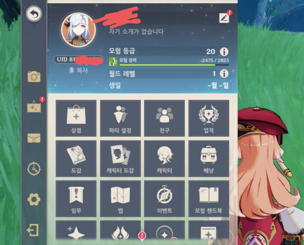 얌 tweet media