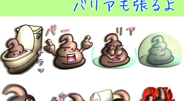 line_intr's tweet photo. 【宣伝部長スーパーブーストモード！！】JunjunのかわいいPoo絵文字 https://t.co/1kxrhdEjjI https://t.co/nzwT9OSp7x
