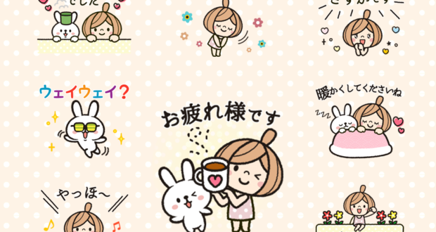 line_intr's tweet photo. 【宣伝部長スーパーブーストモード！！】はるちゃんとやすみん【毎日使える】 https://t.co/ZFfQ2nrSsl https://t.co/eb5BytfwYc