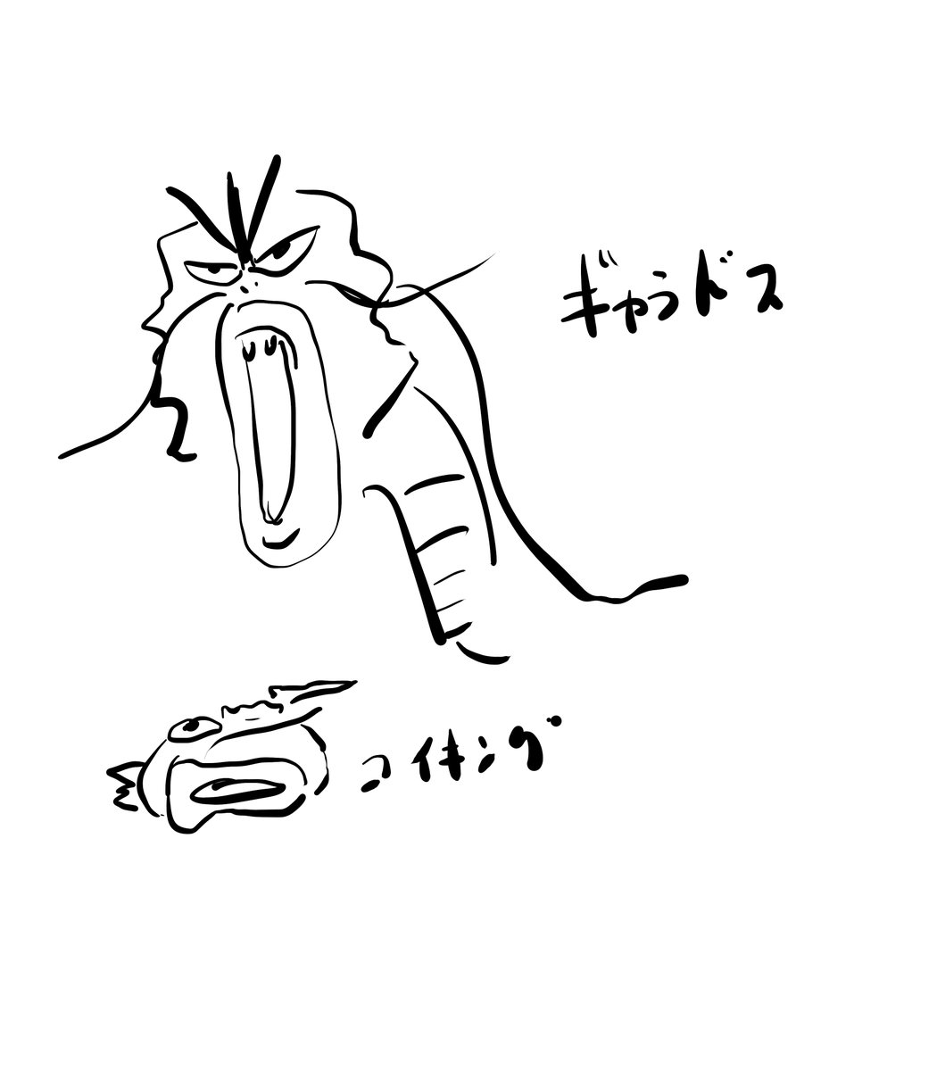 うろおぼえ 