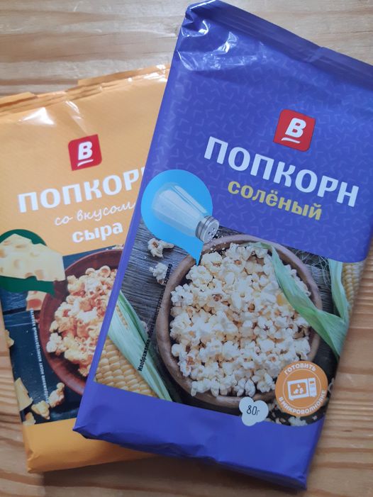 OlegTorbin's tweet photo. Попкорн, щёлкающий
в микроволновке, напомнил
недавно просмотренный фильм.
6-8-8

電子レンジで
ぱちぱちするポップコーン、
映画館如し
5-8-7

Спасибо "Верному" за новый забавный продукт !

Привет от Всеэсэнгэшного неформального кружка Сэнрю https://t.co/Zijp7cMO4g https://t.co/IAC1hwvElv