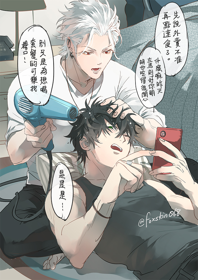 TDD daily いちさま(when Samatoki stops Ichiro ordering fastfood delivery)
🐴:「お前、セットのコーラが狙いのくせによ」
1⃣:「う...🥺」 